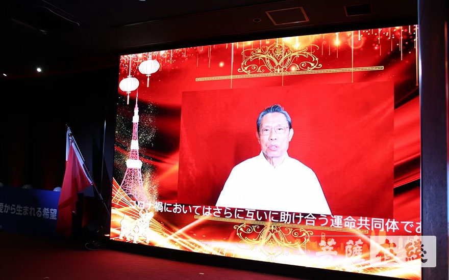 东京塔-中日黄檗文化促进会等助推除夕夜东京塔点亮中国红
