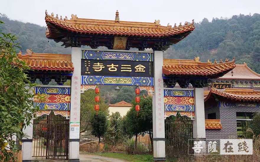 佛教-湘潭市委统战部领导赴金三古寺调研指导工作