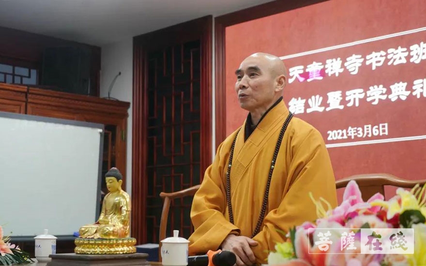 书法-宁波天童书院举行首期书法培训班结业暨第二期开学典礼