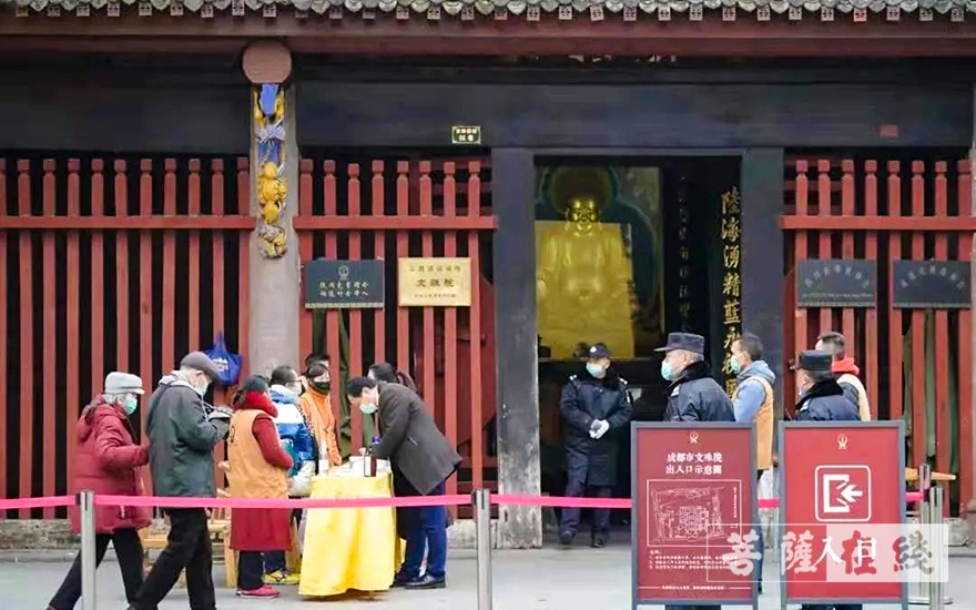文殊院-成都文殊院于3月9日起恢复开放