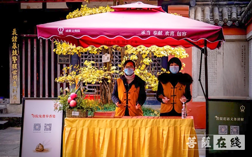 文殊院-成都文殊院于3月9日起恢复开放