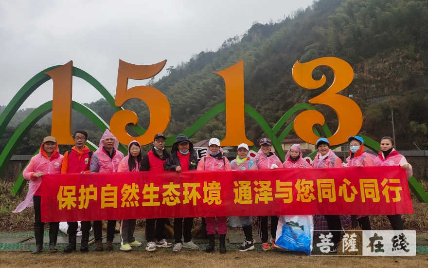 上虞-绍兴市上虞区通泽寺开展公益日活动