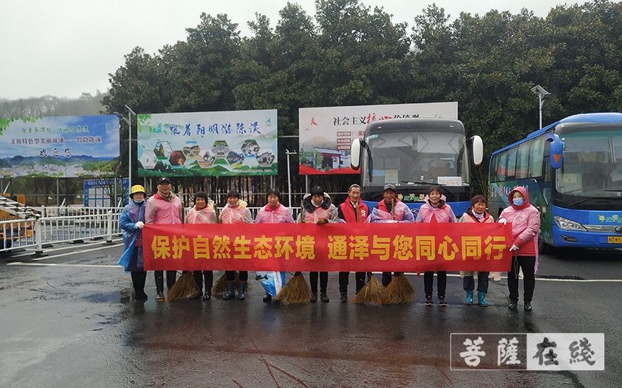 上虞-绍兴市上虞区通泽寺开展公益日活动