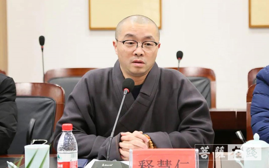 时政-安徽省民宗委调研团赴杭州佛学院调研考察
