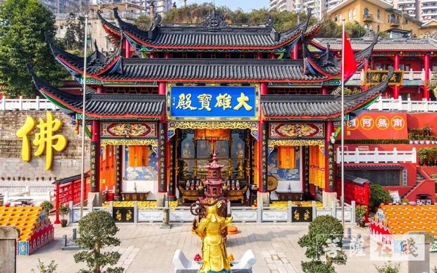 佛教-重庆龙凤寺将于3月15日起有序恢复开放