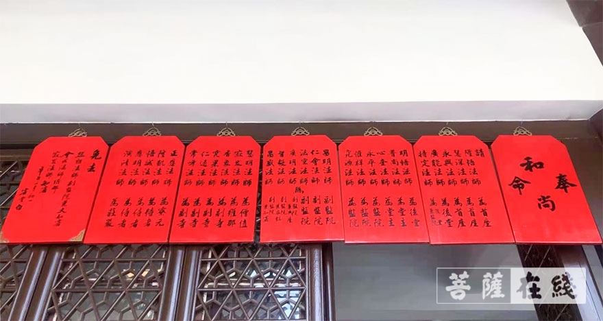 雪窦山-雪窦山资圣禅寺召开2021年全体僧职员工大会