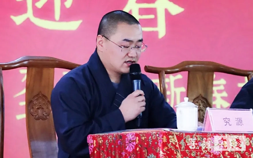 雪窦山-雪窦山资圣禅寺召开2021年全体僧职员工大会