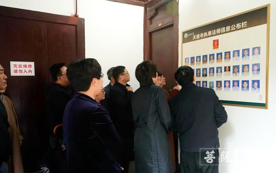 杭州滨江区-杭州滨江区人大常委会主任韩建中一行考察宁波天童禅寺