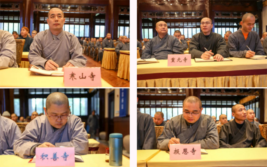 重元寺-苏州重元寺深入开展《四史》教育活动 庆祝中国共产党成立百年华诞