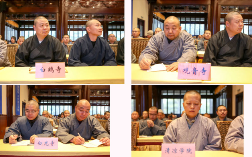 重元寺-苏州重元寺深入开展《四史》教育活动 庆祝中国共产党成立百年华诞