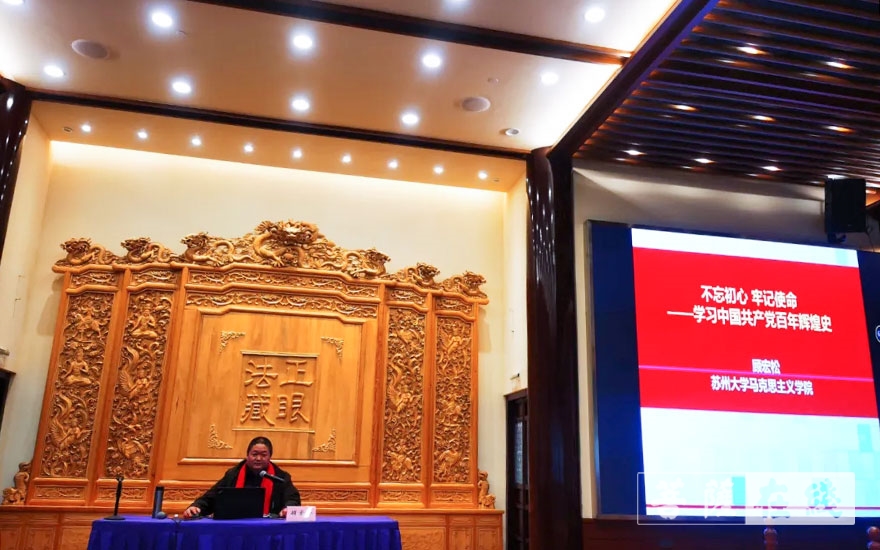 重元寺-苏州重元寺深入开展《四史》教育活动 庆祝中国共产党成立百年华诞