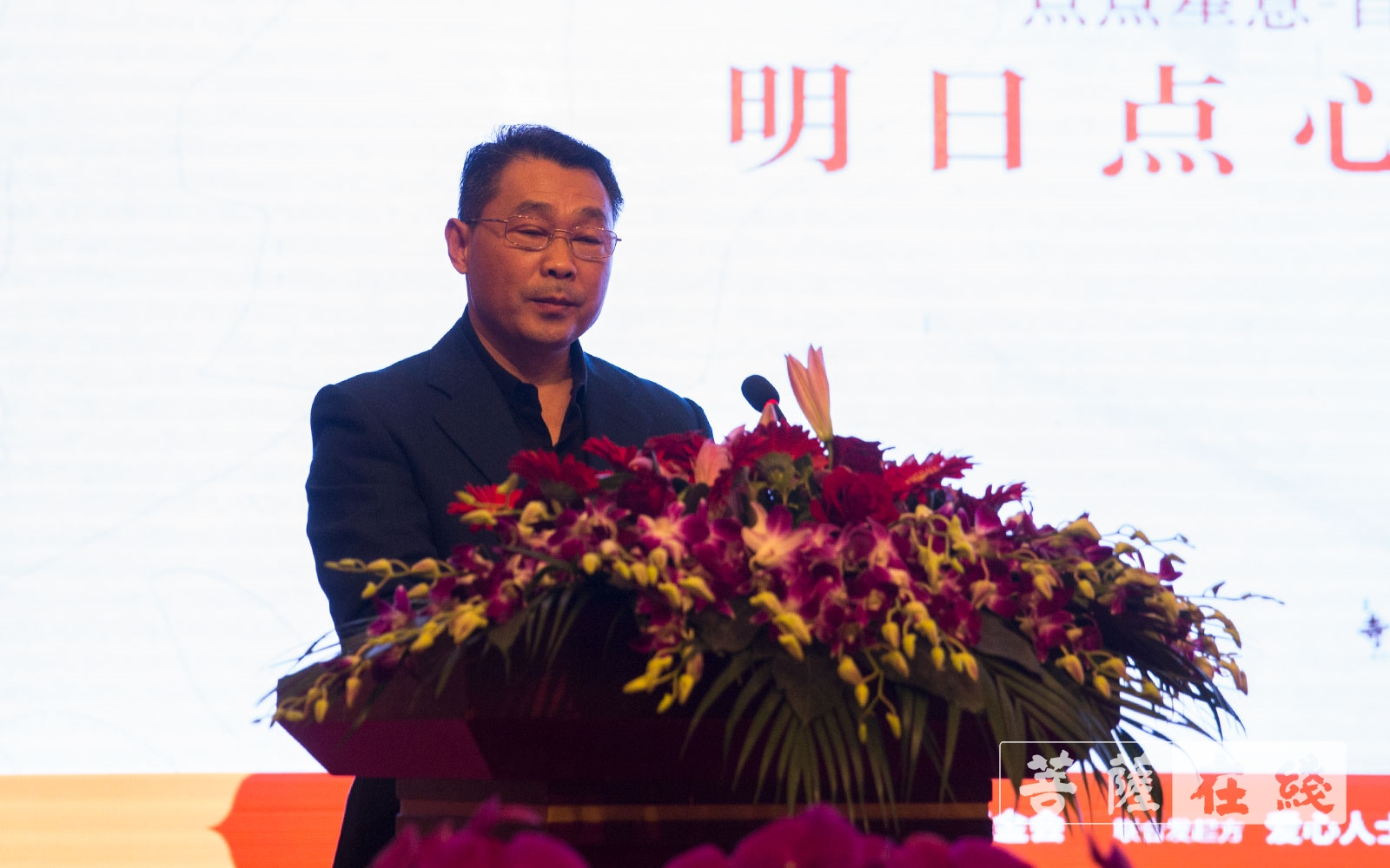 自闭症-点点星意——上海觉群文教基金会自闭症人群就业实践公益项目正式启动