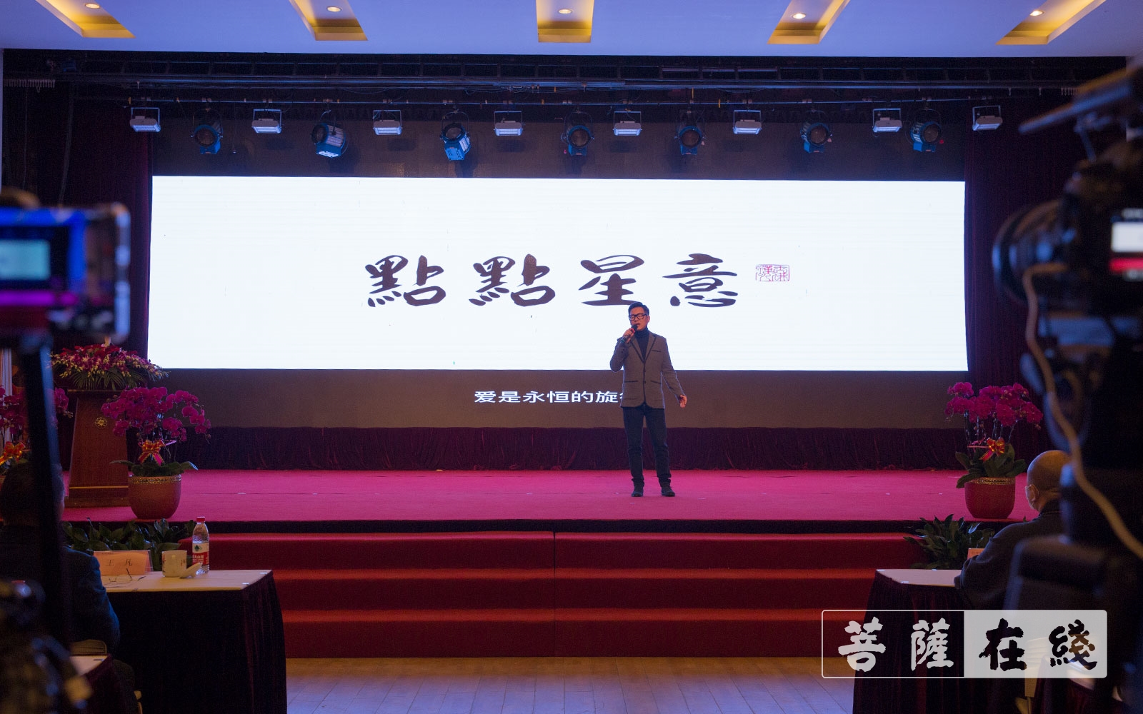 自闭症-点点星意——上海觉群文教基金会自闭症人群就业实践公益项目正式启动