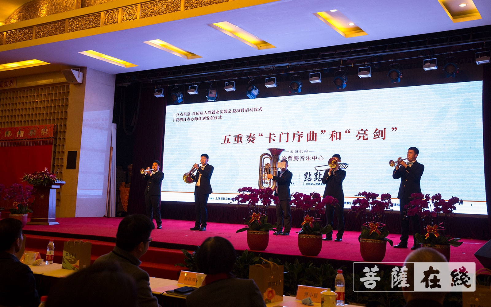 自闭症-点点星意——上海觉群文教基金会自闭症人群就业实践公益项目正式启动