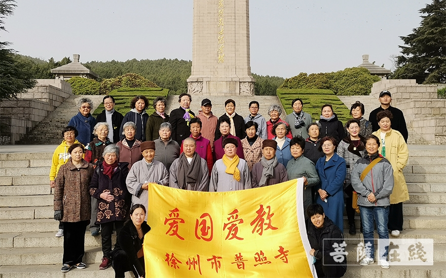 普照寺-徐州普照寺僧俗大众凭吊淮海战役烈士