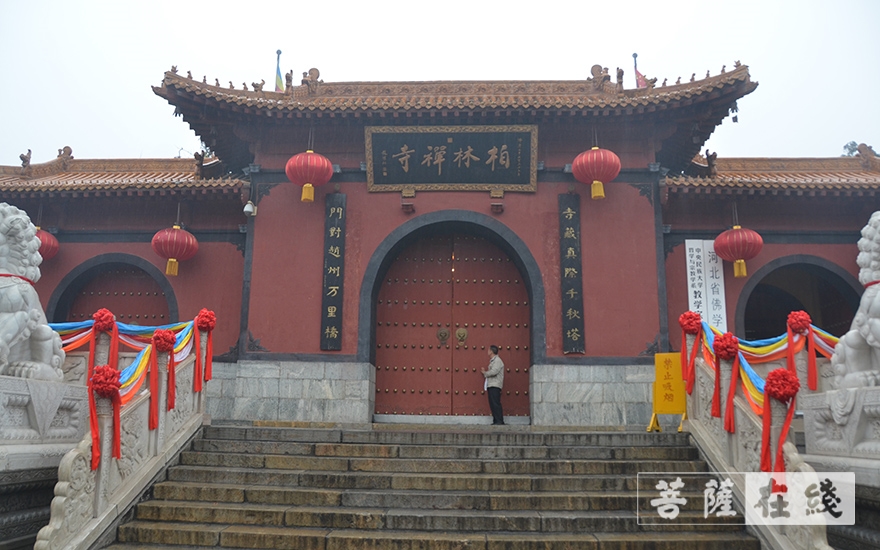 河北省佛学院(男众部)2021年招生简章