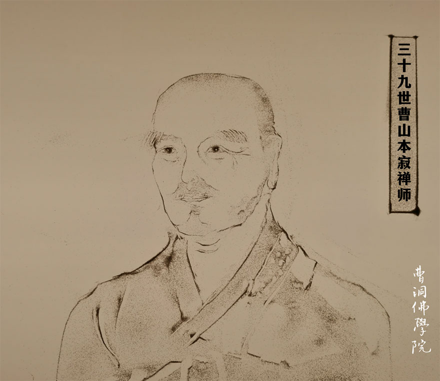 沙画-曹洞佛学院举办沙画课：看沙画如何挥洒大千世界