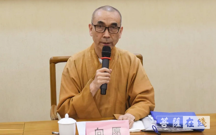 佛教-福建省佛教协会教务工作座谈会在泉州召开
