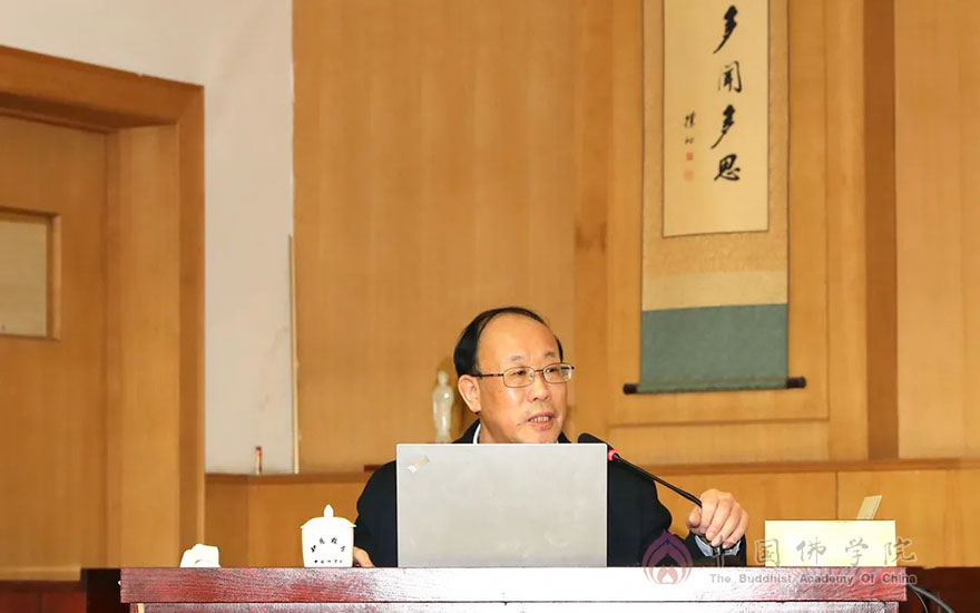 中国近代史-中国佛学院开展首场党史专题讲座《百年大党的发展历程与党史学习教育》