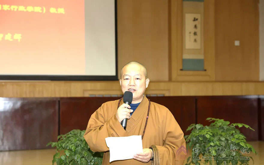 中国近代史-中国佛学院开展首场党史专题讲座《百年大党的发展历程与党史学习教育》