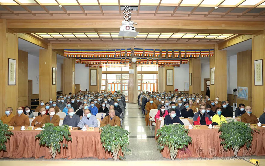 中国近代史-中国佛学院开展首场党史专题讲座《百年大党的发展历程与党史学习教育》