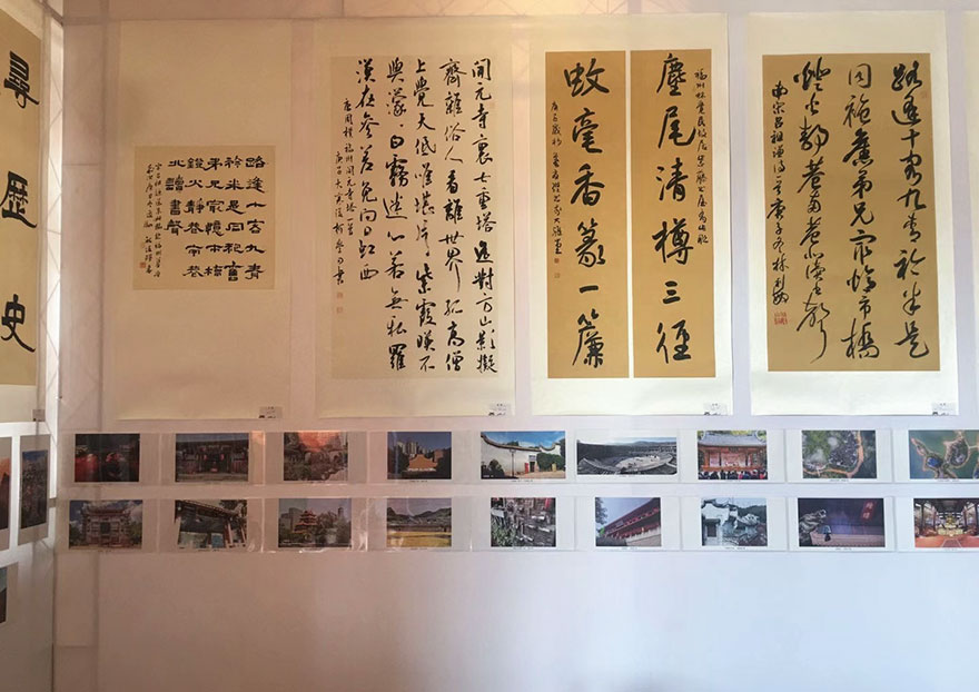 开元寺-助力世遗大会举办 百余件书画影作品在福州开元寺展出