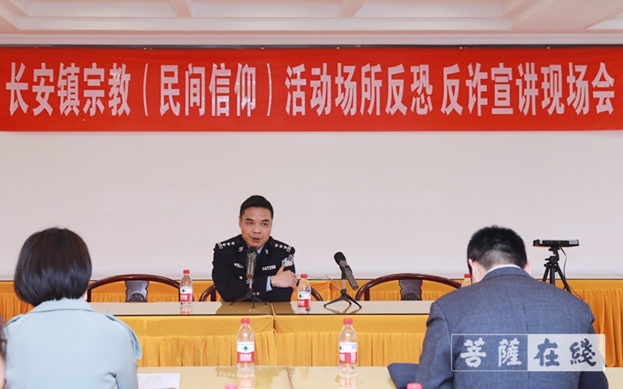 民间信仰-海宁市长安镇宗教（民间信仰）活动场所举行反恐反诈宣传会