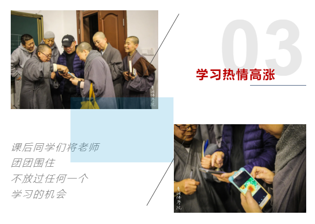 纪录片-曹洞佛学院纪录片摄制课程正式开课