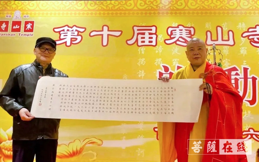 寒山寺-苏州寒山寺举行第十届万人抄经活动启动仪式