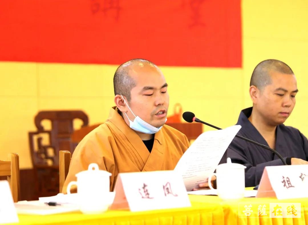 佛教-赣州市章贡区佛教协会召开理事会并组织学习党史