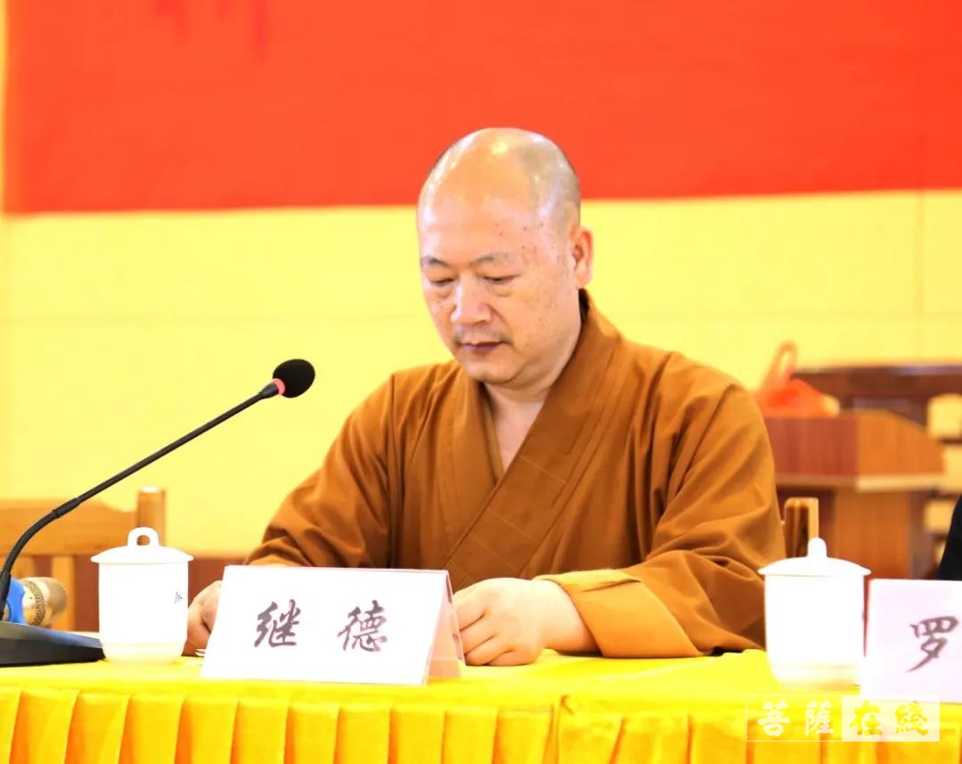 佛教-赣州市章贡区佛教协会召开理事会并组织学习党史