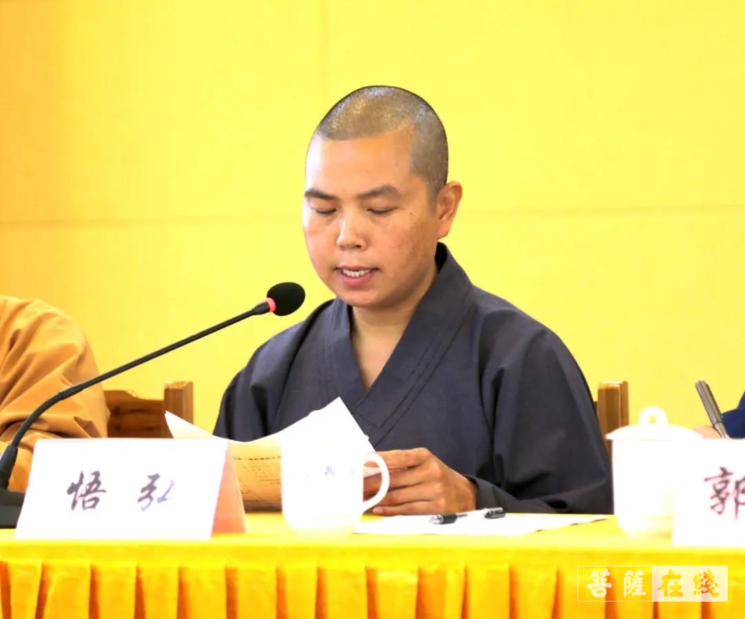佛教-赣州市章贡区佛教协会召开理事会并组织学习党史
