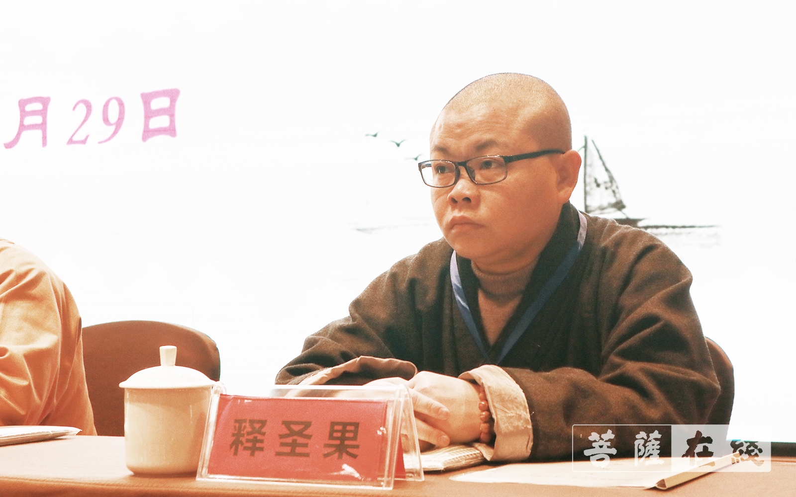 佛教-安顺市佛教协会举行第三次代表大会暨换届选举