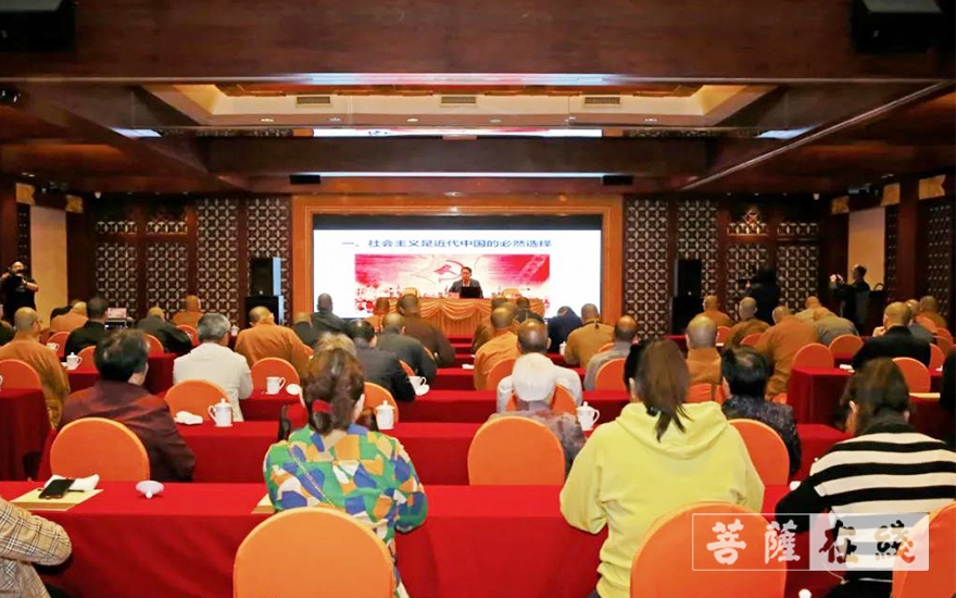 佛教-绍兴市佛教协会举办庆祝建党百年专题学习会