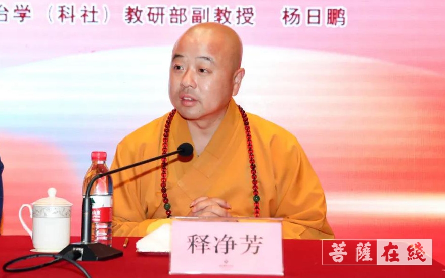 佛教-绍兴市佛教协会举办庆祝建党百年专题学习会
