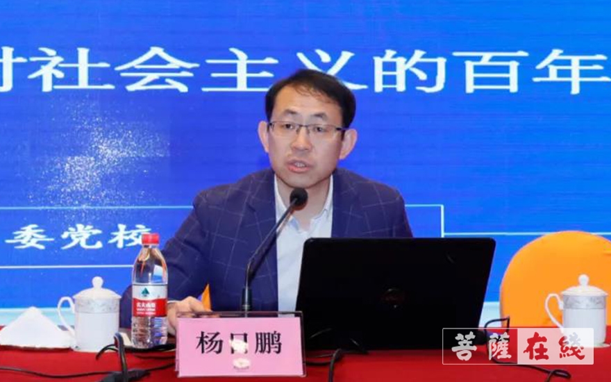 佛教-绍兴市佛教协会举办庆祝建党百年专题学习会