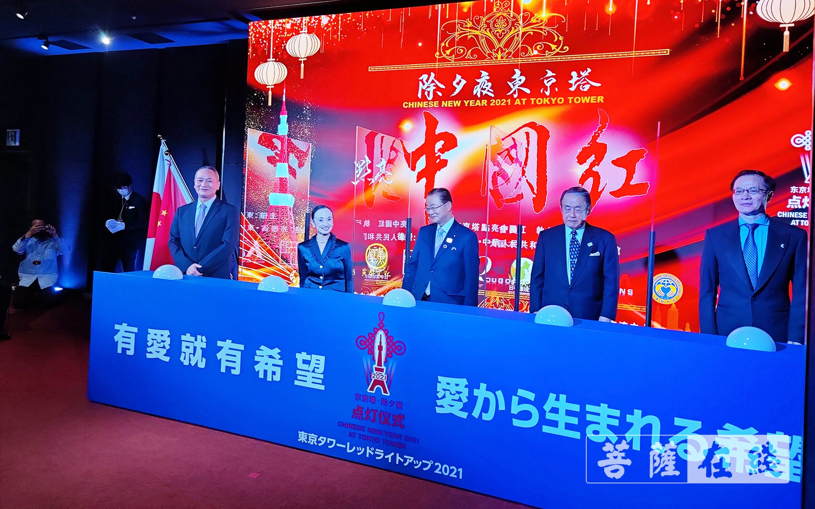 日本东京-为促两国文化交流和民间交往 福建黄檗文化社团赴日参访