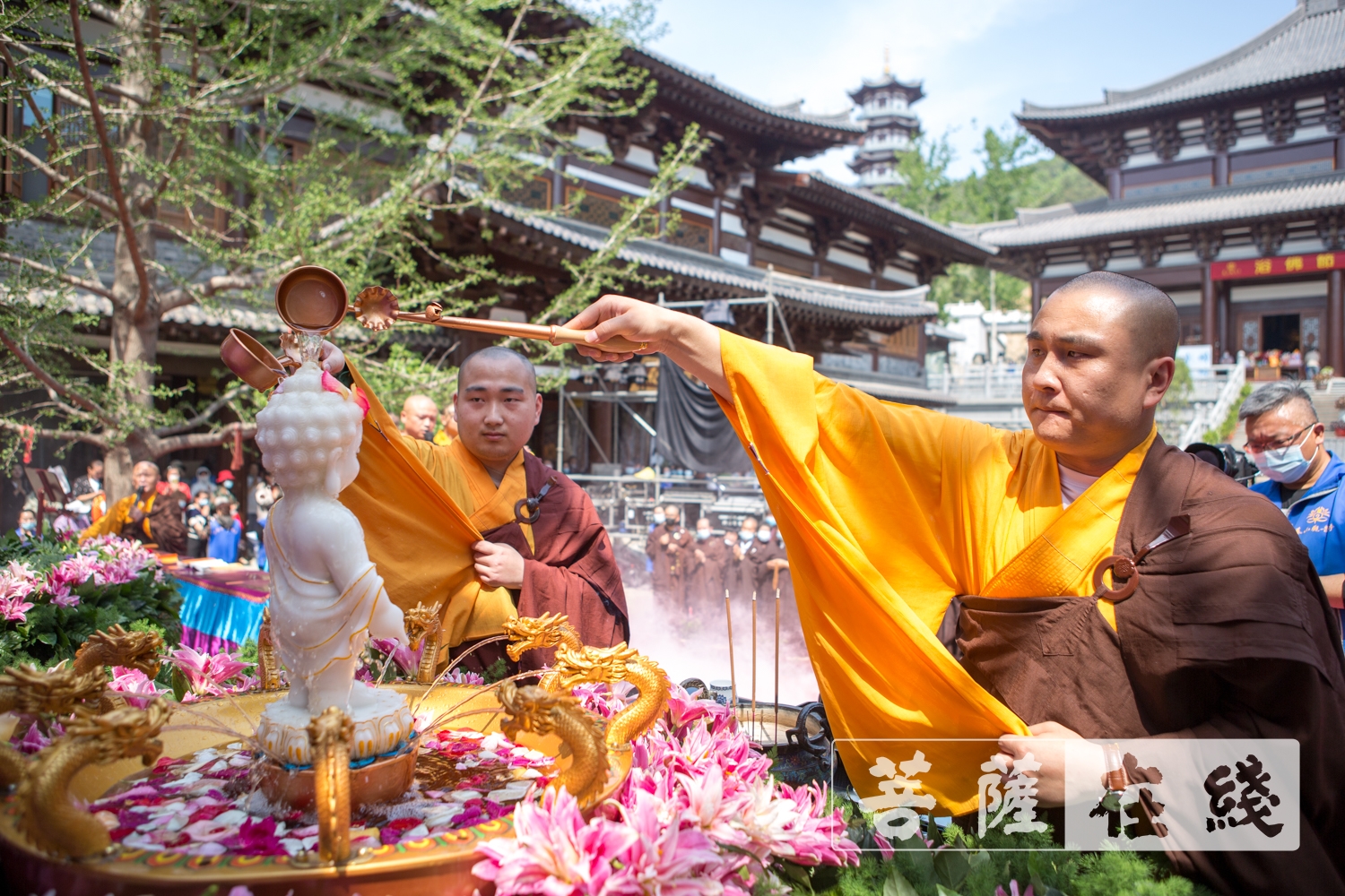 烟台蓁山观音寺举行辛丑浴佛节祈福法会