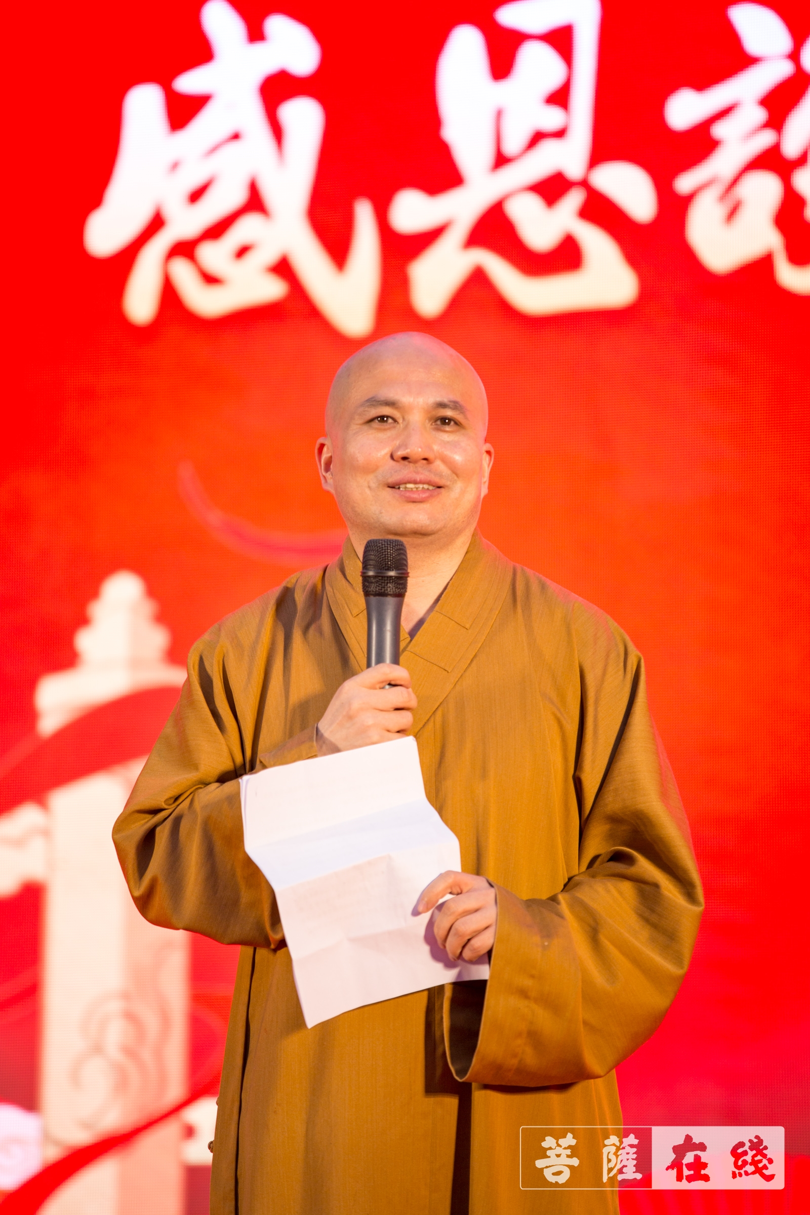 烟台市佛教协会会长真龙法师致辞(图片来源:大菩文化 摄影:妙月)