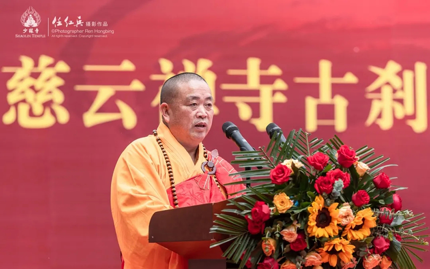 佛教-巩义慈云寺举办古刹中兴二十周年庆典