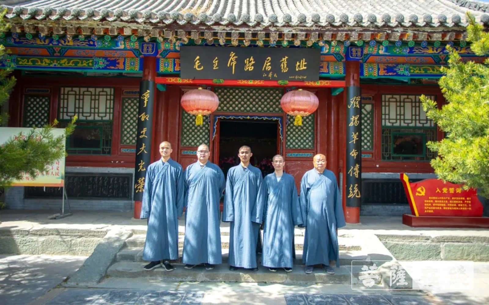 爱国主义教育基地-江苏佛学院寒山学院毕业班学僧参访山西爱国主义教育基地