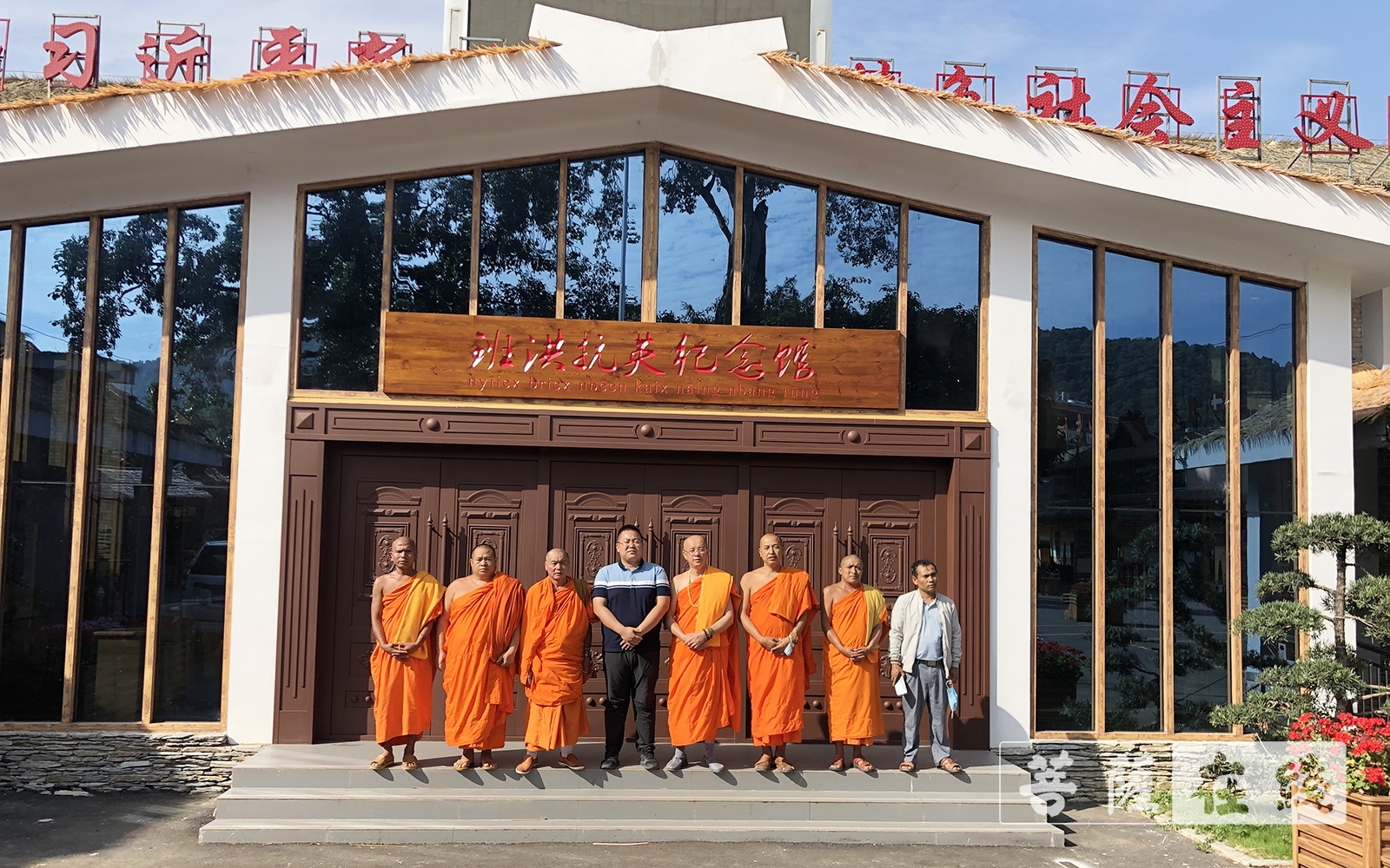 佛教-庆建党百年，云南沧源自治县佛教协会开展党史学习教育系列活动
