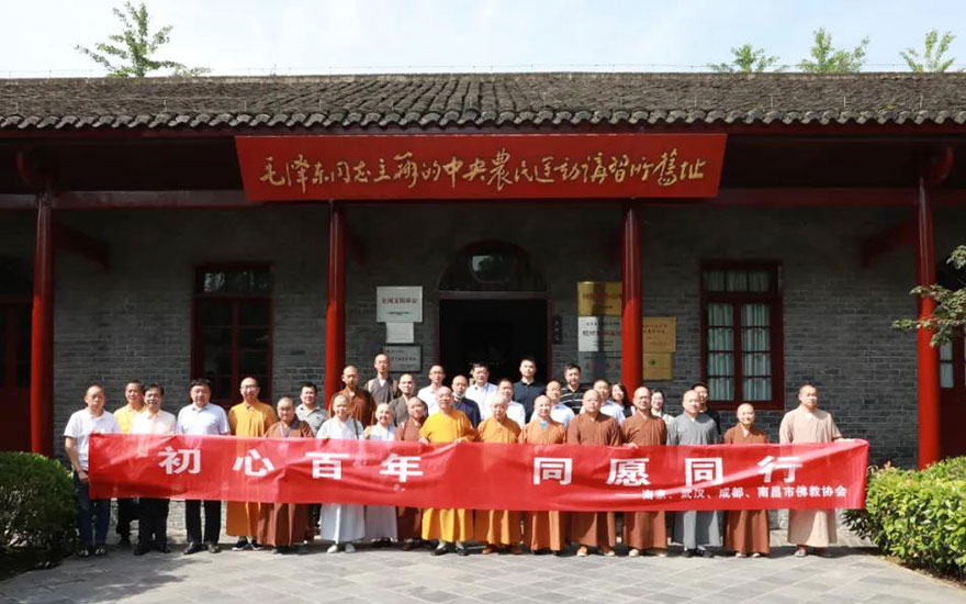 佛教-南京、武汉、南昌、成都四地佛教界书画联展开幕