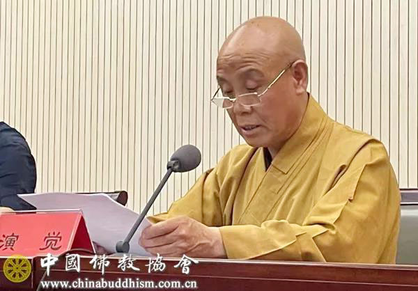 佛教-中国佛教协会第二期“四史”学习教育培训班开班