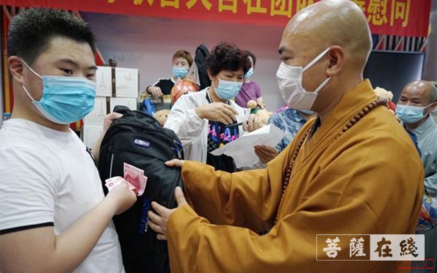 佛教-六一儿童节，徐州泰山寺开展慈善慰问活动