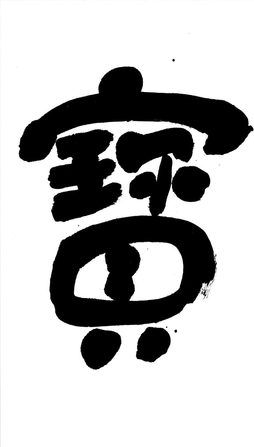 紫砂-“爱茶人”的紫砂潮玩节！唤醒内心深处不泯的童心