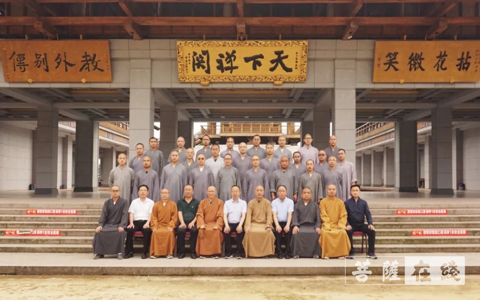 中国佛学院2017级本科毕业班前往黄梅五祖寺参访