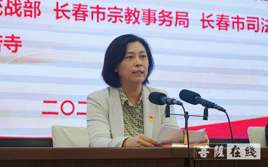 启动仪式-吉林省暨长春市“宗教政策法规学习月” 活动启动仪式在长春举行