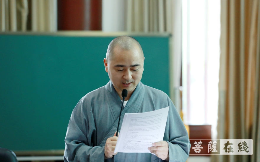 研究生-中国佛学院普陀山学院举行2019级观音学专业研究生论文开题报告会