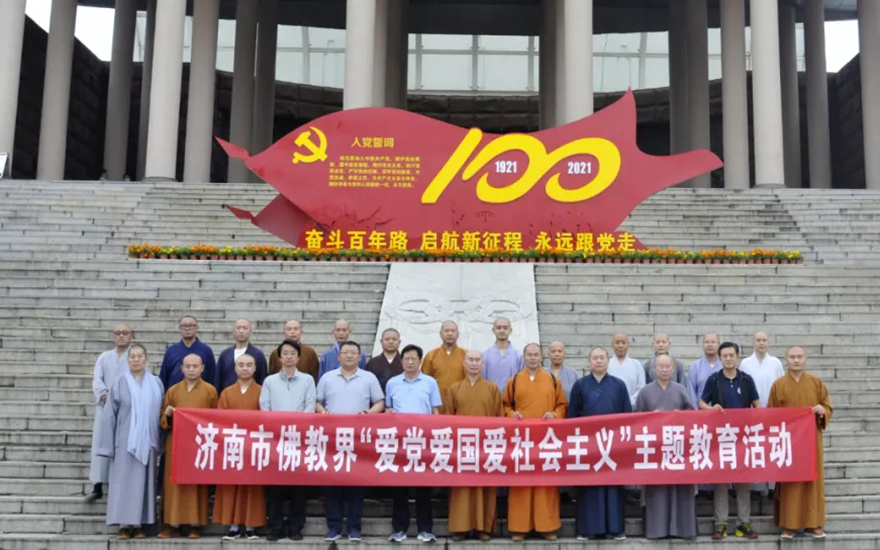 佛教-济南市佛教界开展“爱党爱国爱社会主义”主题教育活动